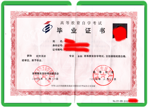大学毕业证定制：找线下店还是线上服务更靠谱？