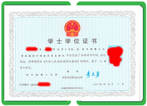 大学毕业证定制：找线下店还是线上服务更靠谱？